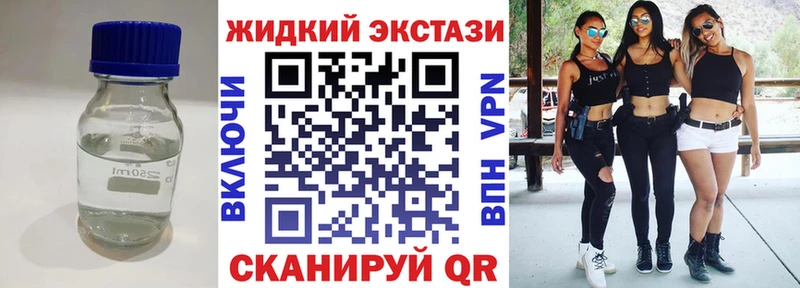 Купить закладки  Людиново  БУТИРАТ Butirat 