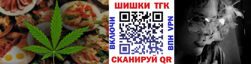 Купить где  Людиново  Печенье с ТГК конопля 