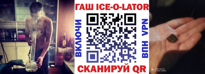 Купить  Людиново  Гашиш хэш 
