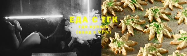 гашиш Елизово