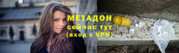 наркотики Ельня