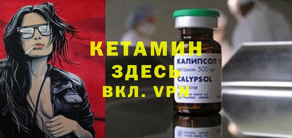 гашиш Елизово