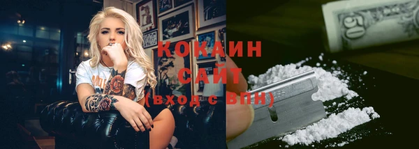 гашиш Елизово