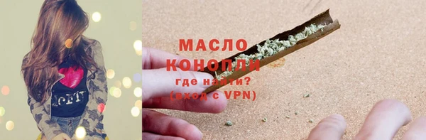 наркотики Ельня