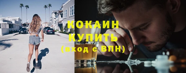 наркотики Ельня