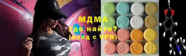 наркотики Ельня
