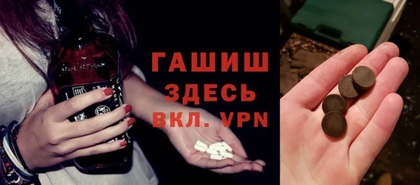 наркотики Ельня