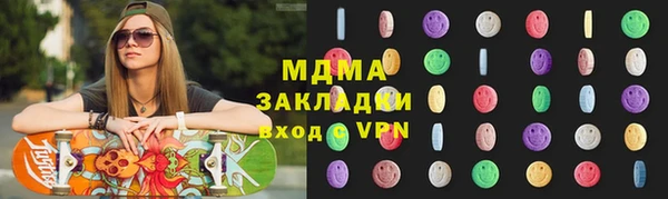 наркотики Ельня