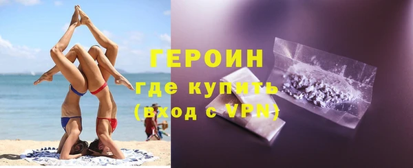гашиш Елизово