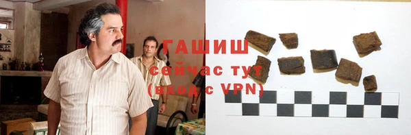 гашиш Елизово