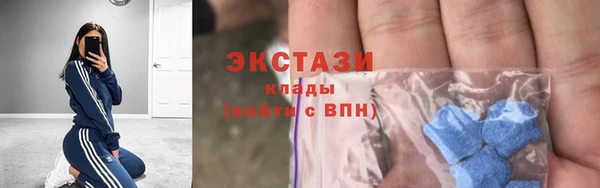 наркотики Ельня