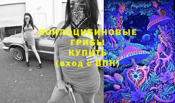 наркотики Ельня
