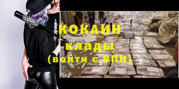 наркотики Ельня