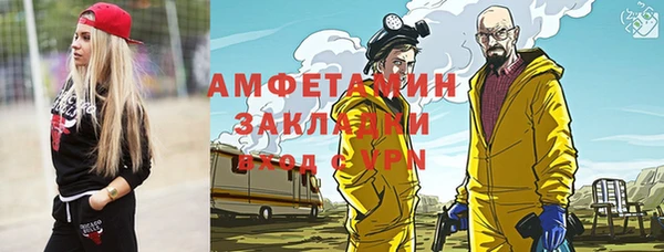 гашиш Елизово