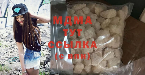 наркотики Ельня