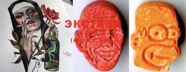 наркотики Ельня