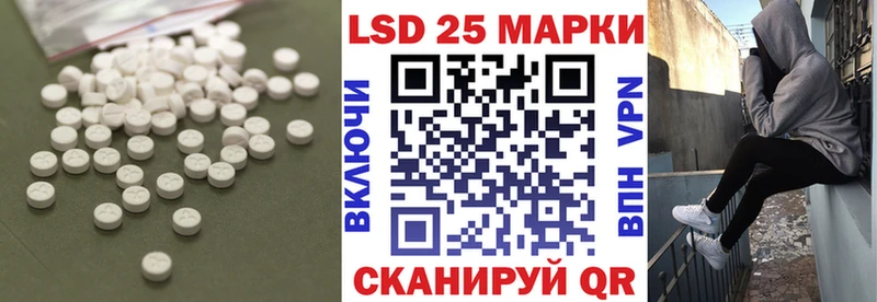 ЛСД экстази ecstasy  Купить  Людиново 