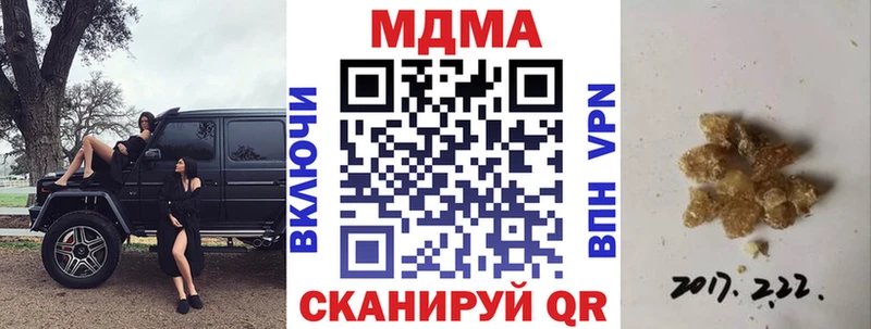 MDMA crystal  Купить закладки  Людиново 