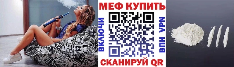 Мефедрон мука  Людиново 